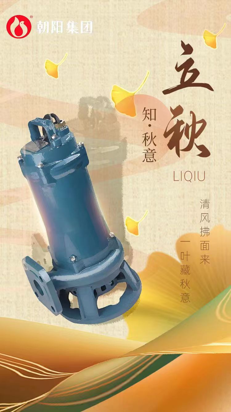 立秋丨煩暑郁未退，涼飆潛已起